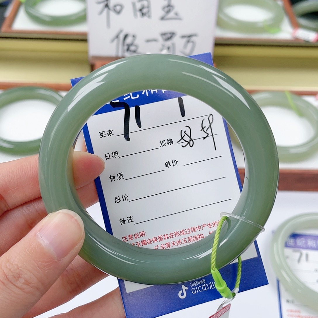 和田玉手镯未镶嵌