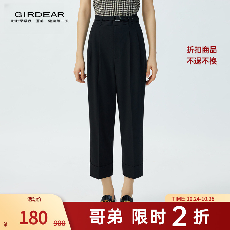 【二折商品，不退不换】哥弟新款通勤显瘦锤形裤附腰带1100390
