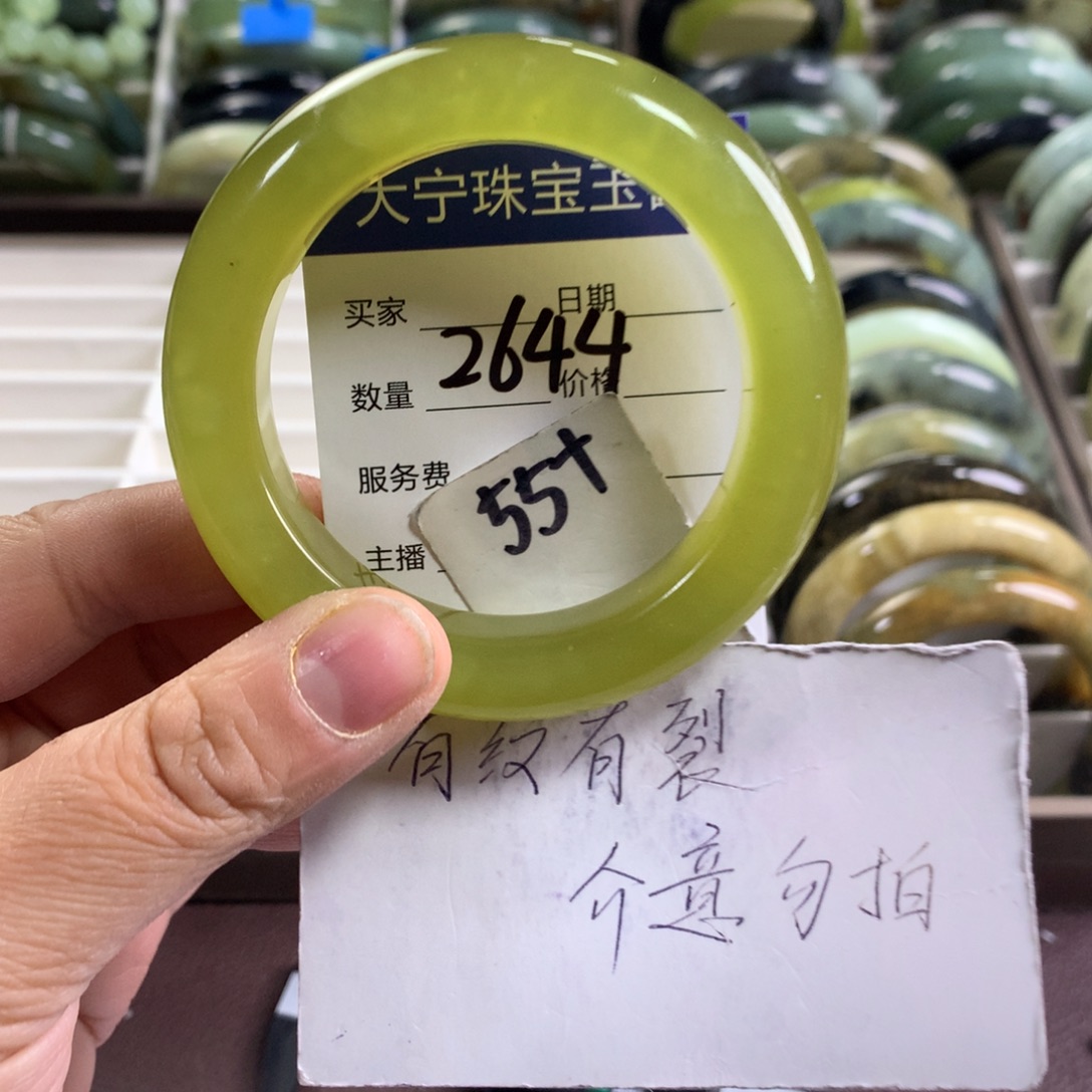 蛇纹石玉未镶嵌手镯2644