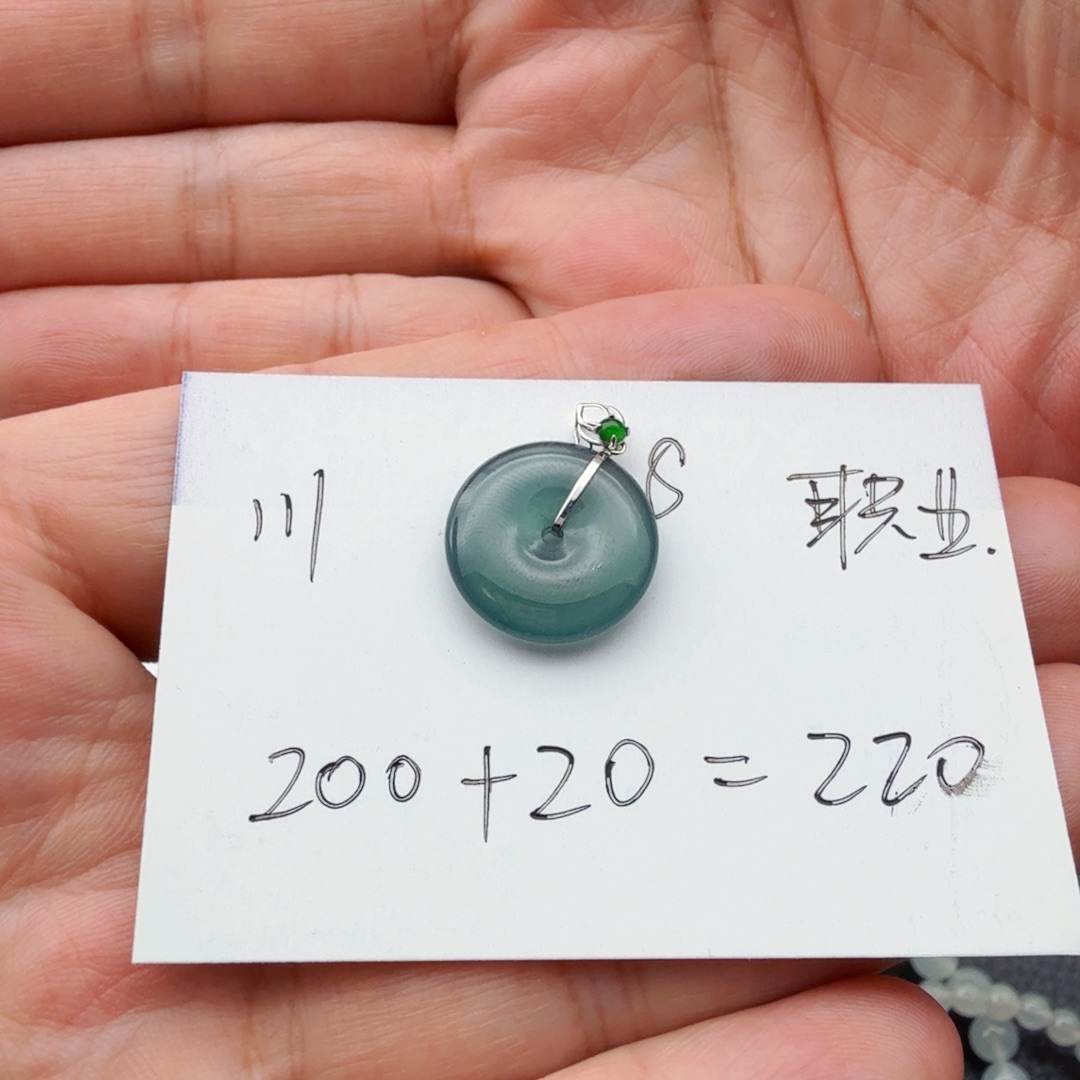 川***翡翠18K金镶嵌吊坠(不含链)