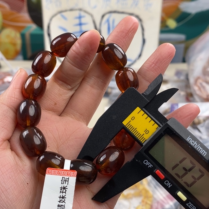 琥珀珠宝奇石未镶嵌