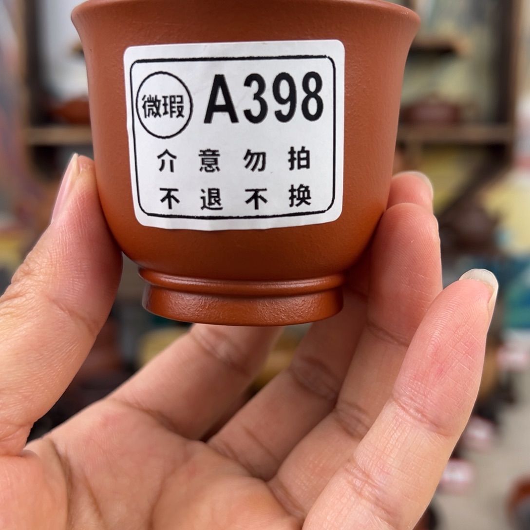 紫砂茶杯拙器甄选，纯原本矿。