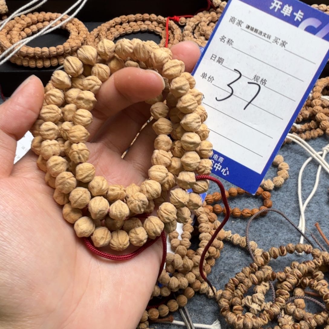 柏香籽/百香籽手串1****637