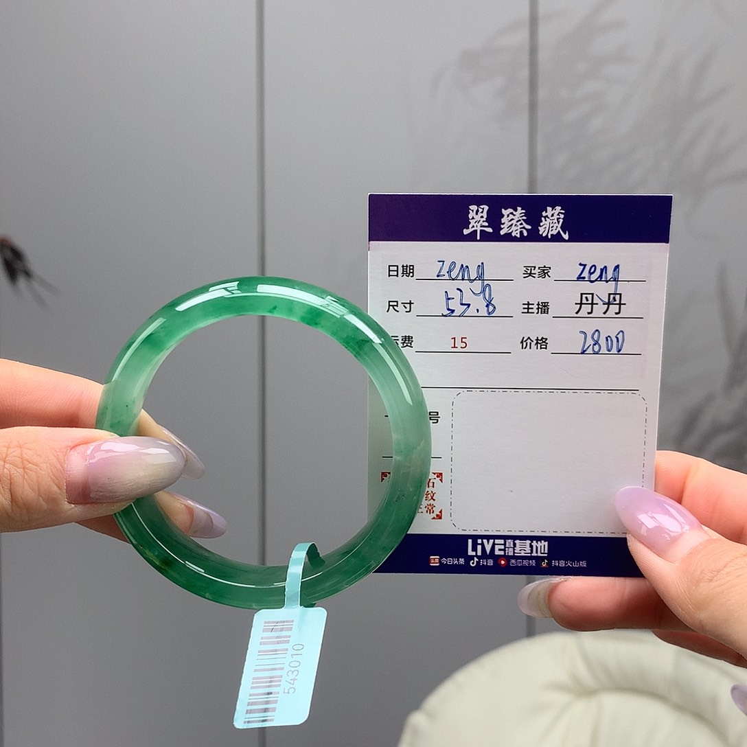 石英质玉手镯未镶嵌z****g5354