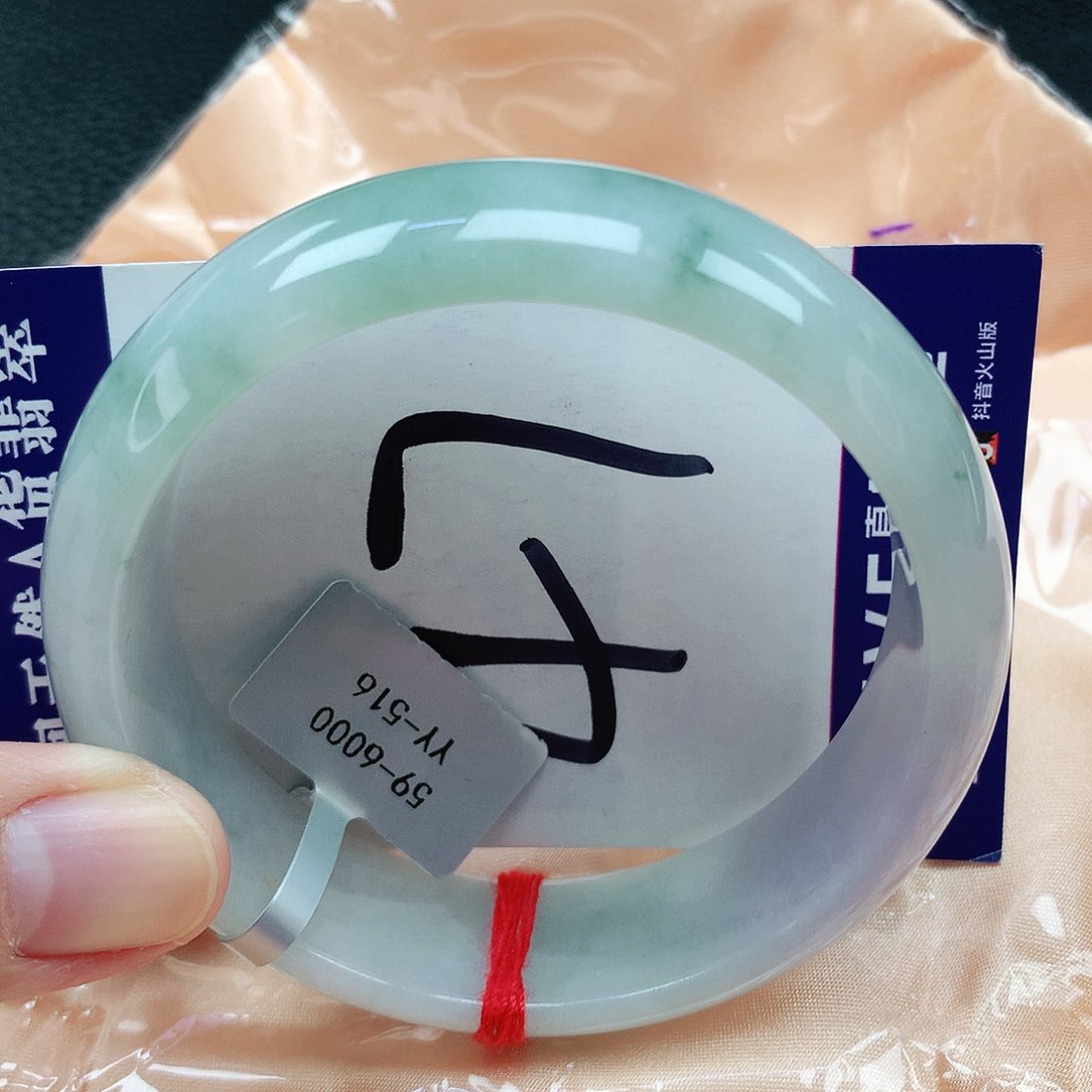 翡翠手镯未镶嵌缅甸天然A货翡翠