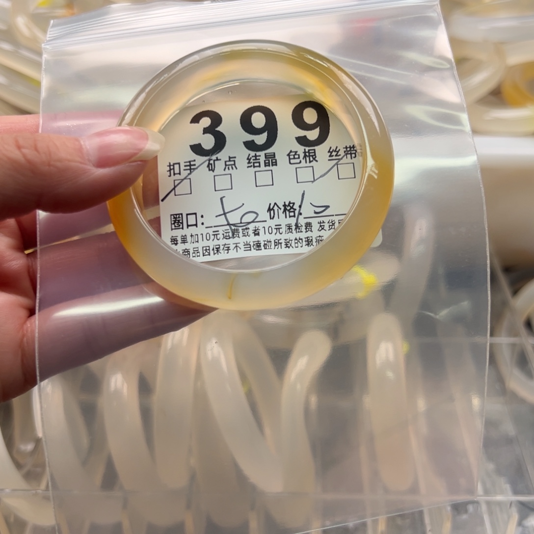 玛瑙/玉髓未镶嵌手镯399