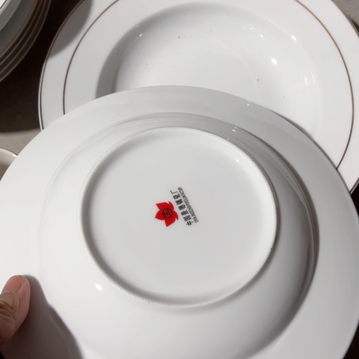 杯八寸两个红叶深盘