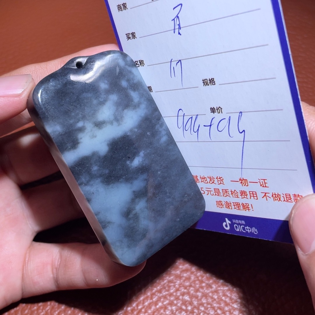 和田玉挂件未镶嵌愿****愿