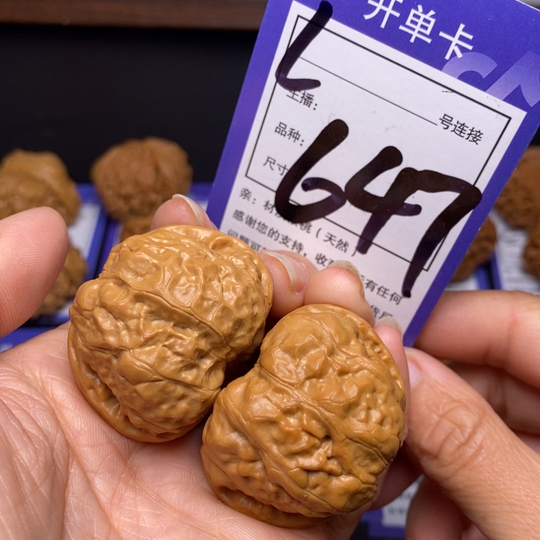 文玩核桃把件41蛤蟆头647