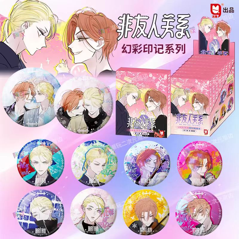 非友人关系《幻彩印记》系列 徽章 盲盒