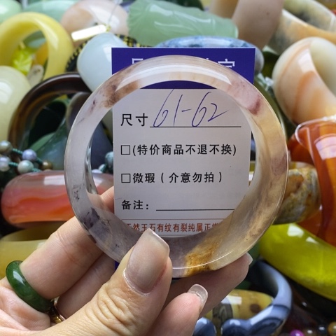 石英质玉手镯未镶嵌