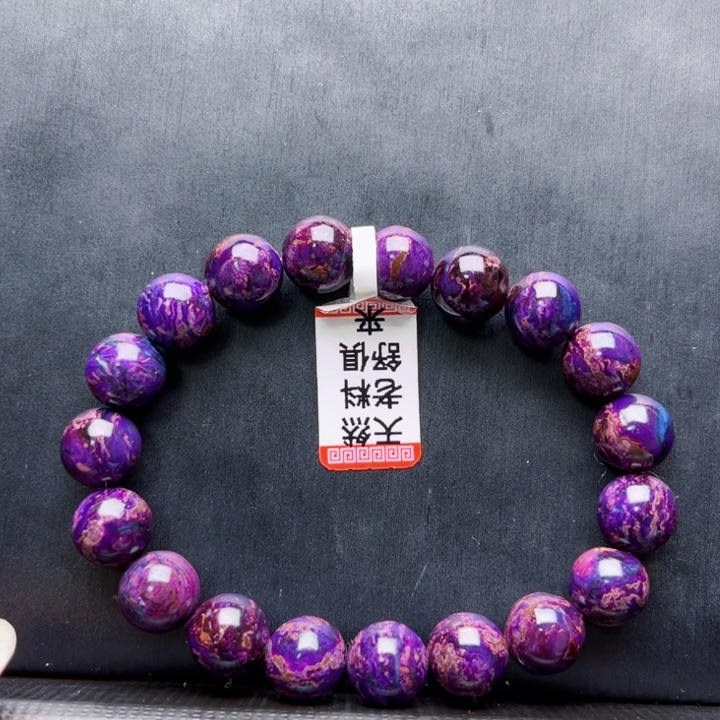 苏纪石（舒俱来）手链未镶嵌