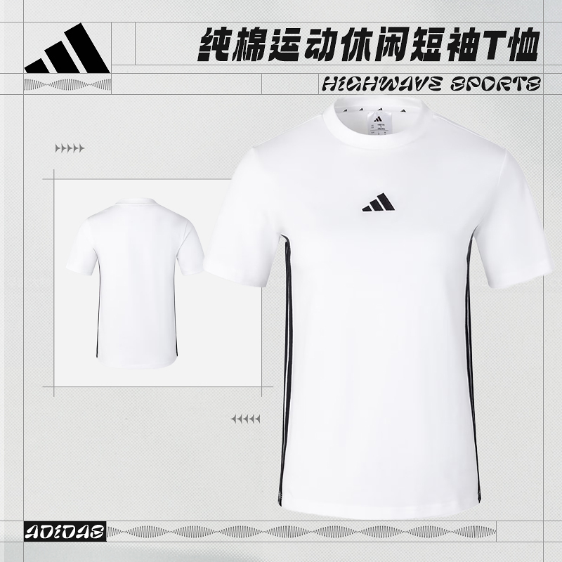阿迪达斯 （adidas）女子休闲潮流T恤短袖JY8576