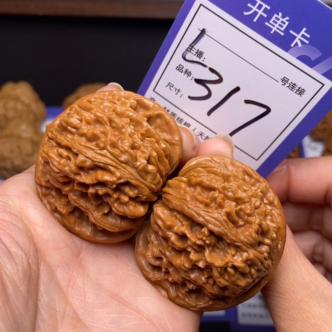 文玩核桃把件46四座楼317