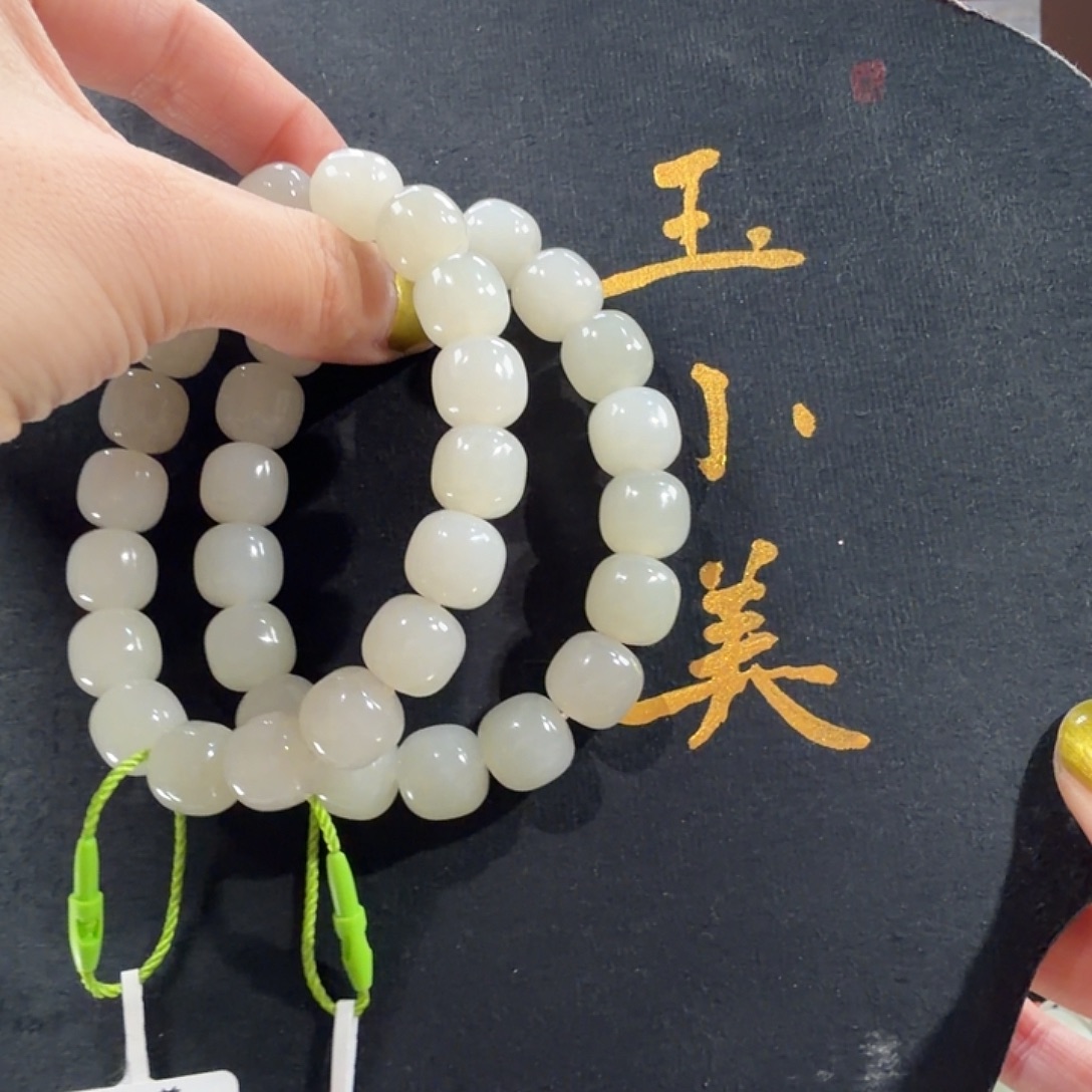 和田玉未镶嵌颈饰于田12多样性发货（发1件）