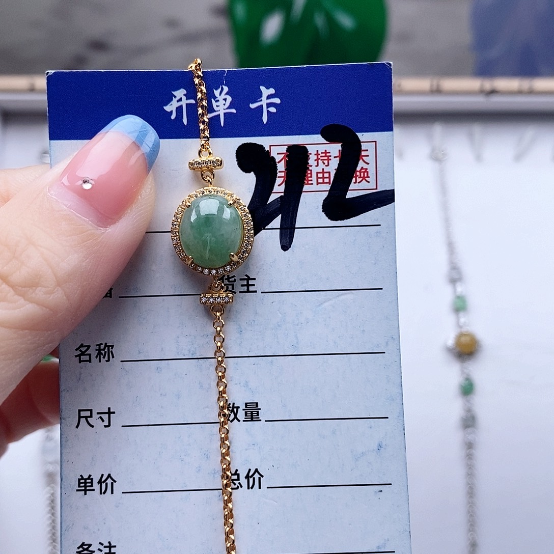 翡翠未镶嵌戒指手链