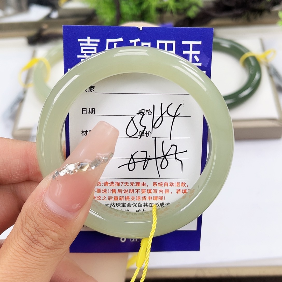 和田玉手镯未镶嵌A****n