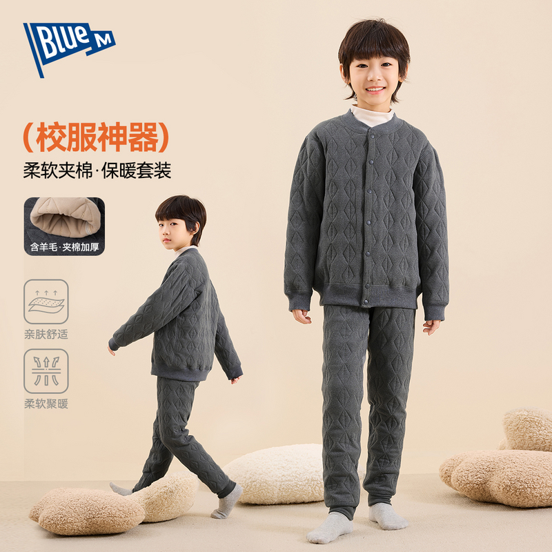 【校服神器】Blue m两件套家居服男童保暖套装冬季新款中大童童装