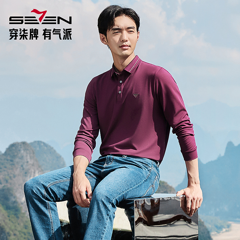 柒牌男装2025春季新款舒适长袖POLO衫男商务通勤翻领百搭打底上衣