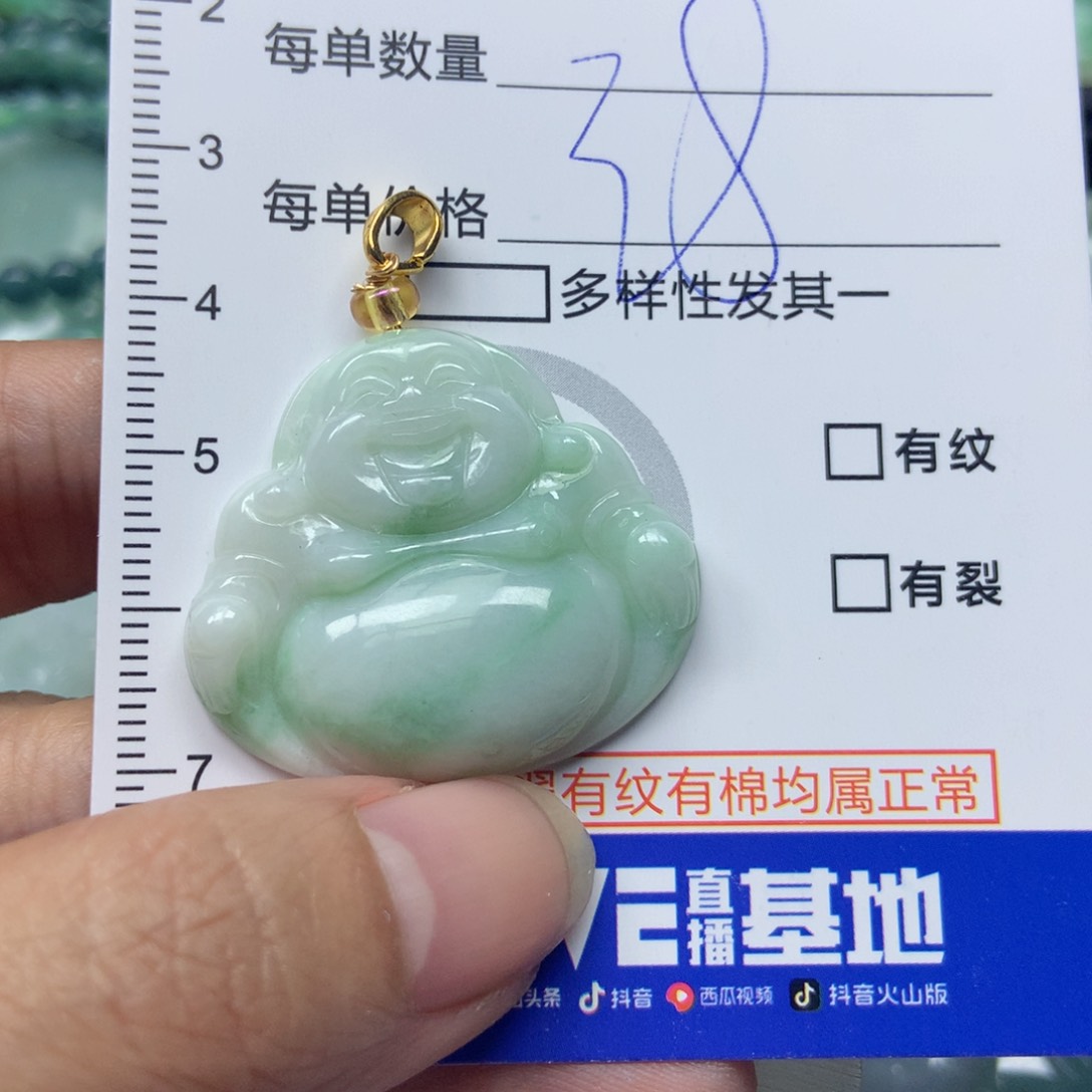 翡翠颈饰未镶嵌天然翡翠