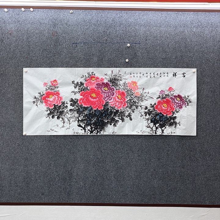 国画国画作品入选43