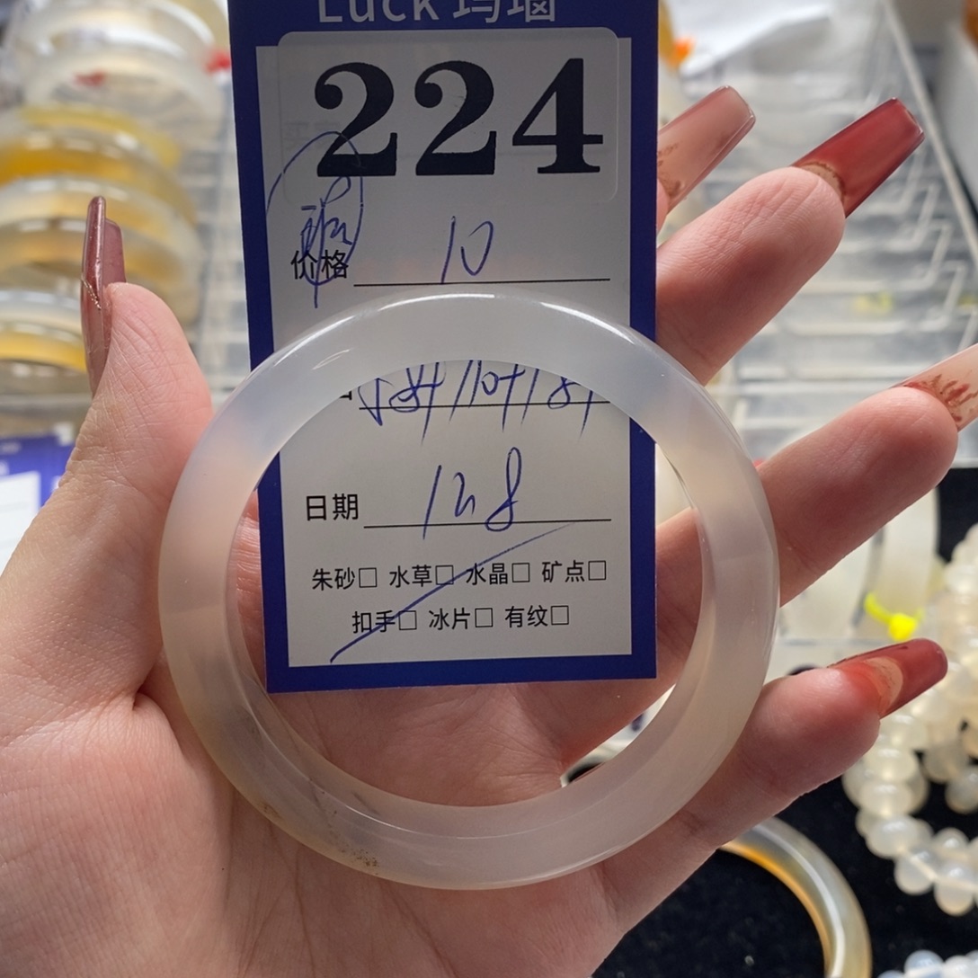 锦****玛瑙/玉髓未镶嵌手镯