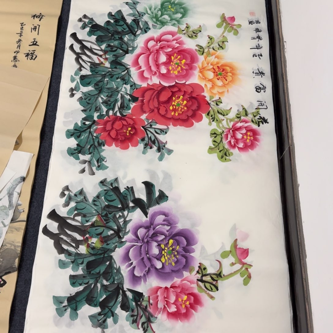 国画会娟艺术馆直播间