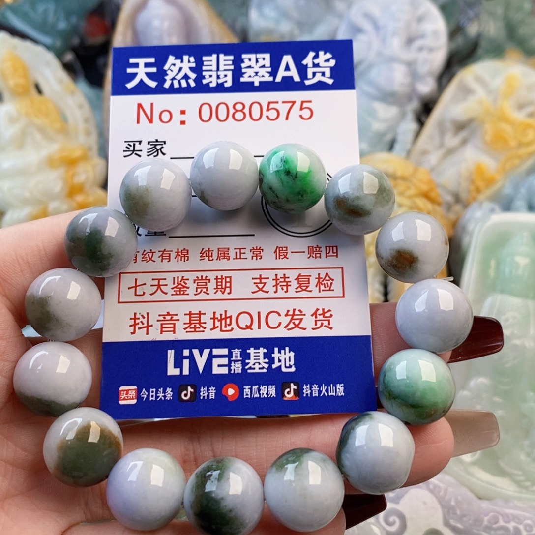 德***时翡翠未镶嵌吊坠(不含链)