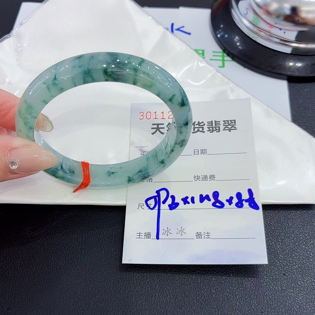 翡翠未镶嵌手镯翡翠59圈口（强推）