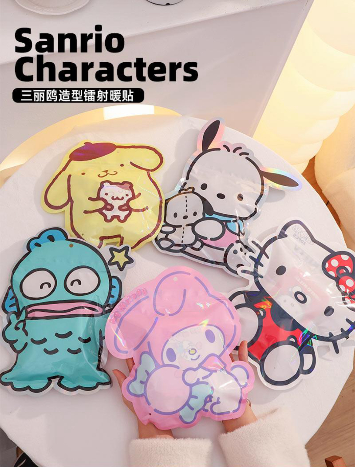 三丽鸥自发热保暖贴暖宝宝盲盒潮玩周边礼物