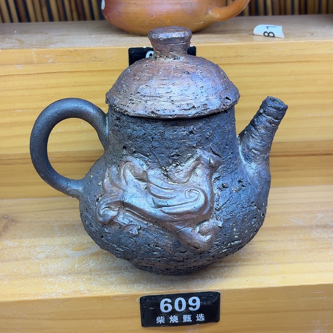 陶园柴烧，精品高货609瑕