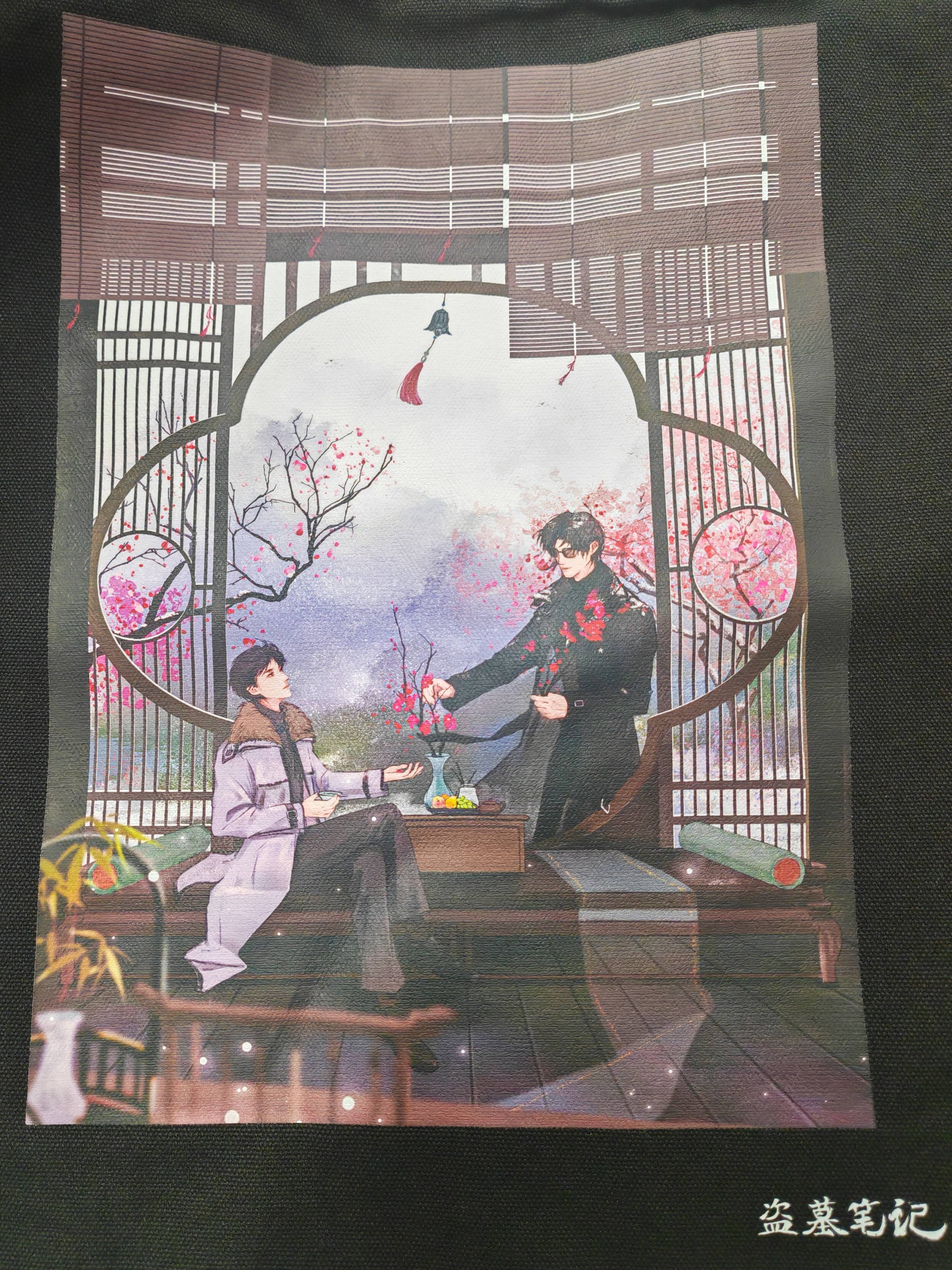 盗墓笔记帆布包随机一个（福袋）