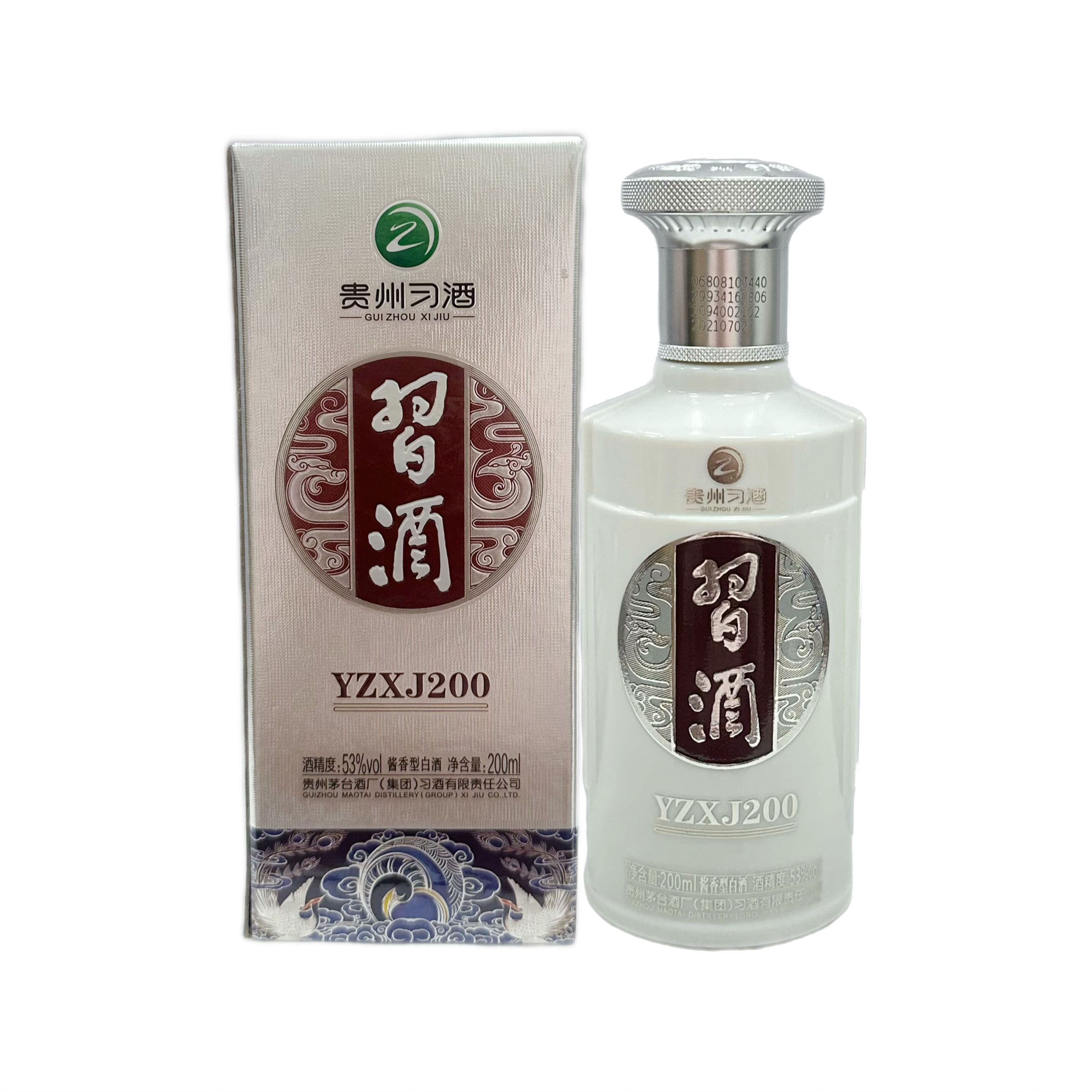 习酒2021年银质习酒小酒版品鉴装  酱香型白酒53度200ml