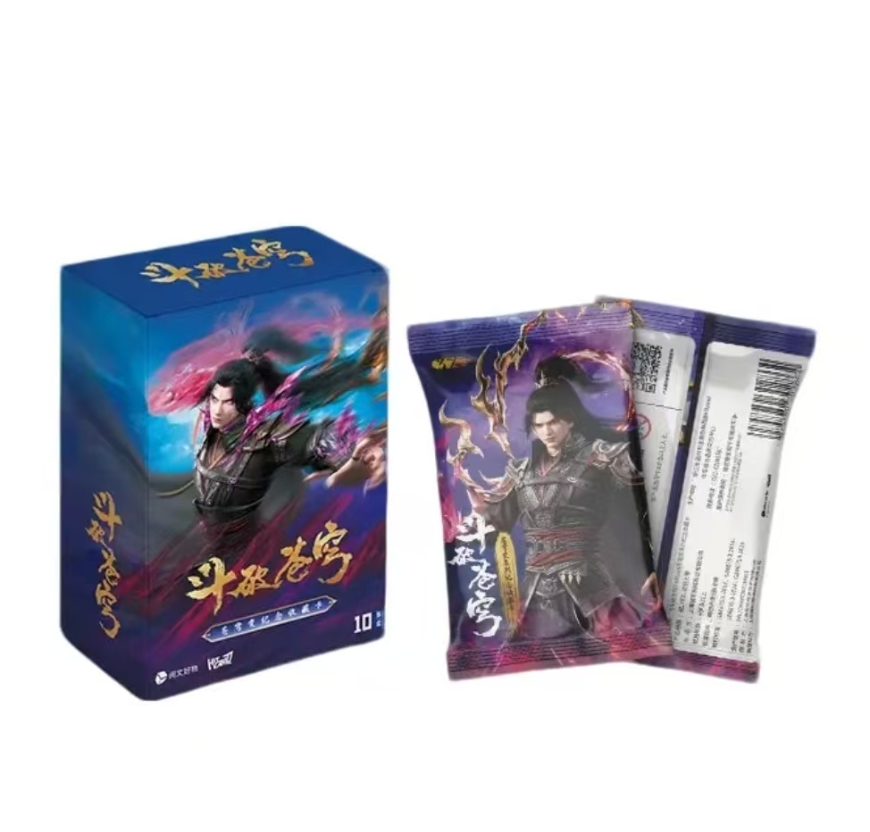 Hitcard【平拆/许愿】斗破苍穹》苍穹变系列 收藏卡牌（拆卡）【包子】