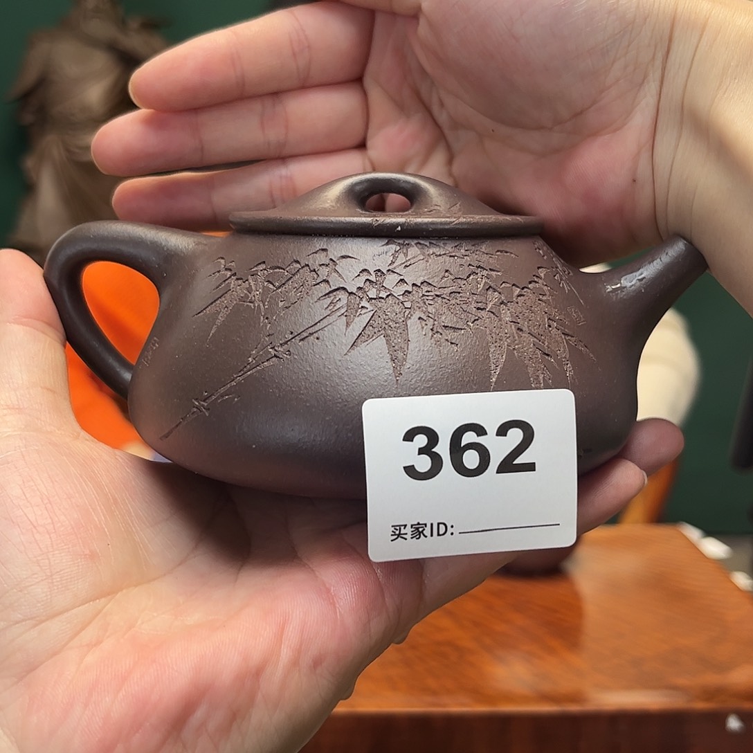 紫砂茶宠景舟石瓢爸爸壶362