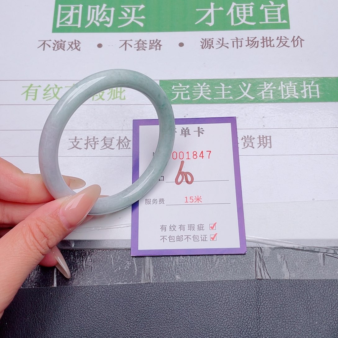 翡翠未镶嵌手镯翡翠未镶嵌手镯