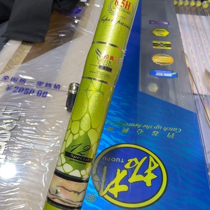 *****飞天鲤3.6米一支6.5h