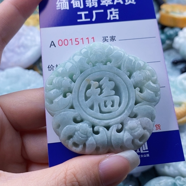 翡翠未镶嵌吊坠(不含链)
