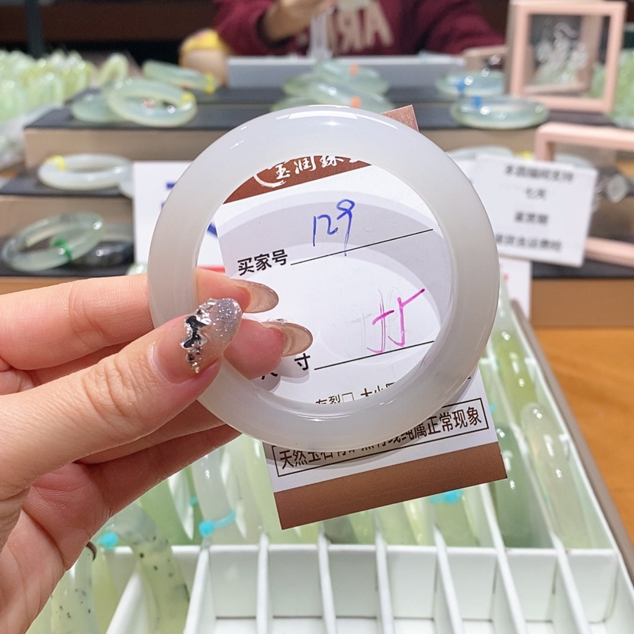 【闪购商品】岫玉手镯未镶嵌天然