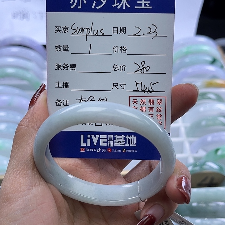 翡翠手链未镶嵌S****?小瓶子