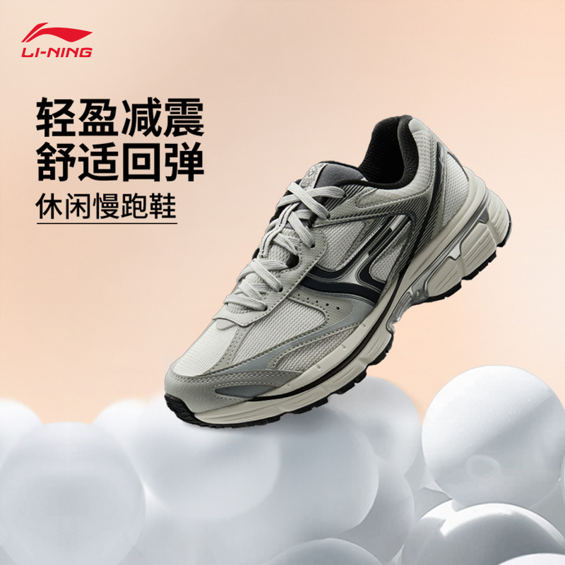 李宁奔腾 P1000休闲慢跑鞋女鞋25春季新款潮流回弹运动鞋ARSV040