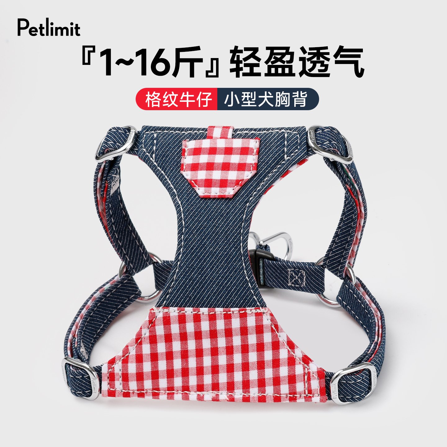 狗狗牵引绳胸背小型犬遛狗绳背带泰迪比熊幼犬背心式宠物小狗链子