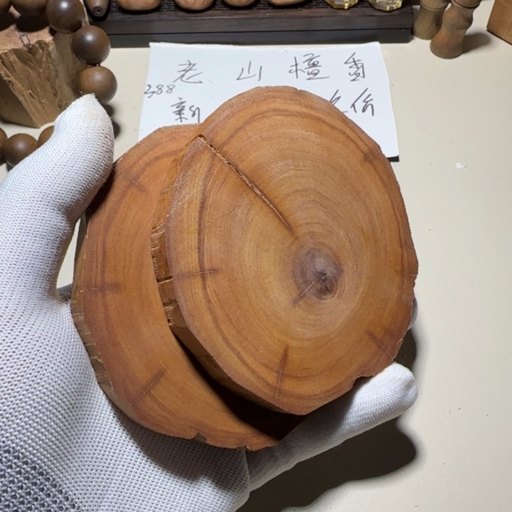 檀香木老山檀香黄肉原料切片约90-100g奶香