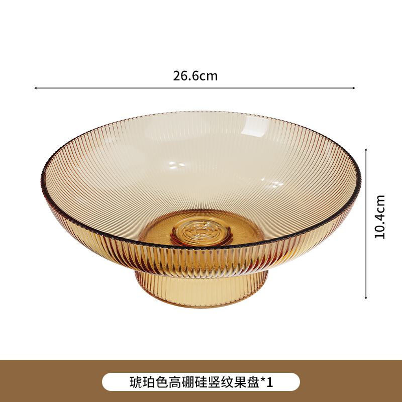 皿物果盘 糖果盘 水果盘 糕点盘 （尺寸26.6cm*10.4cm）