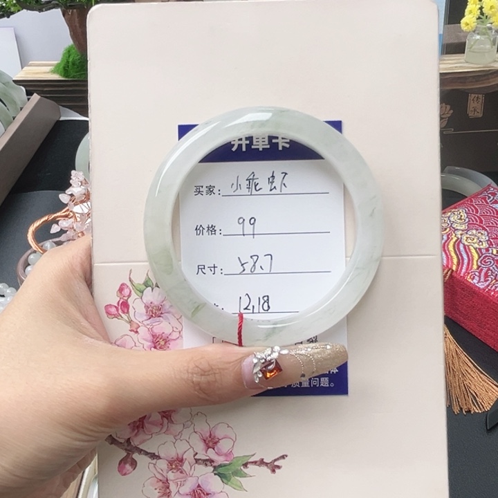 石英质玉未镶嵌手镯