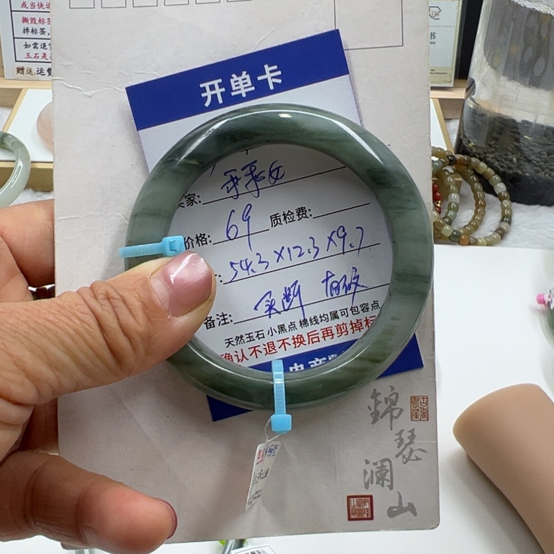 石英质玉未镶嵌手镯