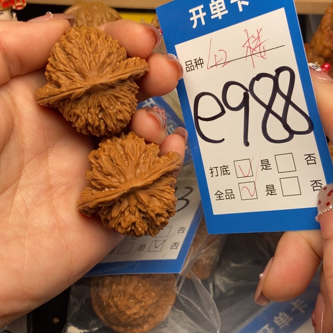 桃核吊坠核桃四座low