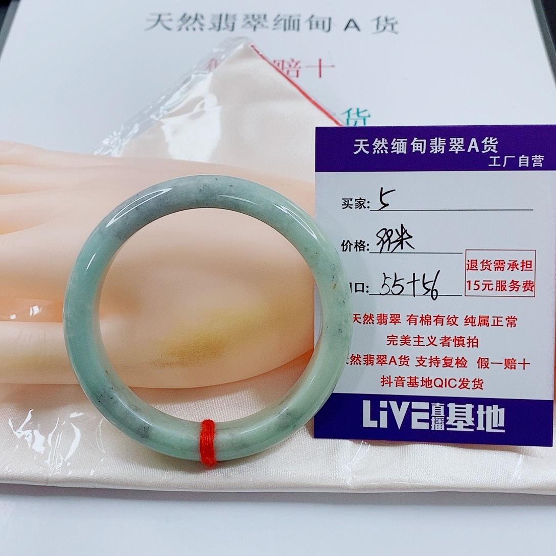 翡翠未镶嵌手链天然5