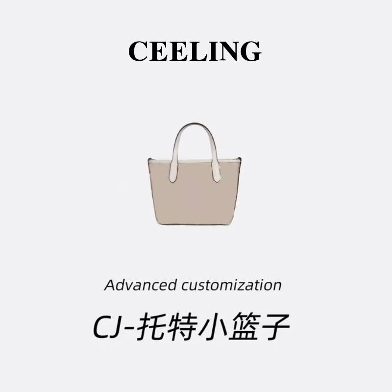 时尚简约气质手提包百搭女士CH007-米白色