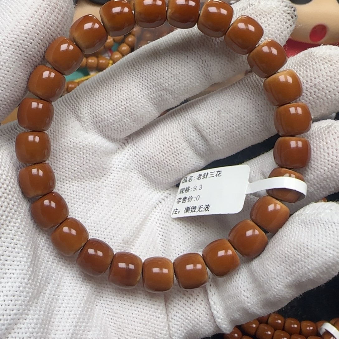 手串橄榄核老挝单圈极限弧三花无白9.2